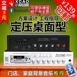 音響功放熱銷產品推薦 新科家庭ktv音響套裝功放會議專業卡包音箱設備